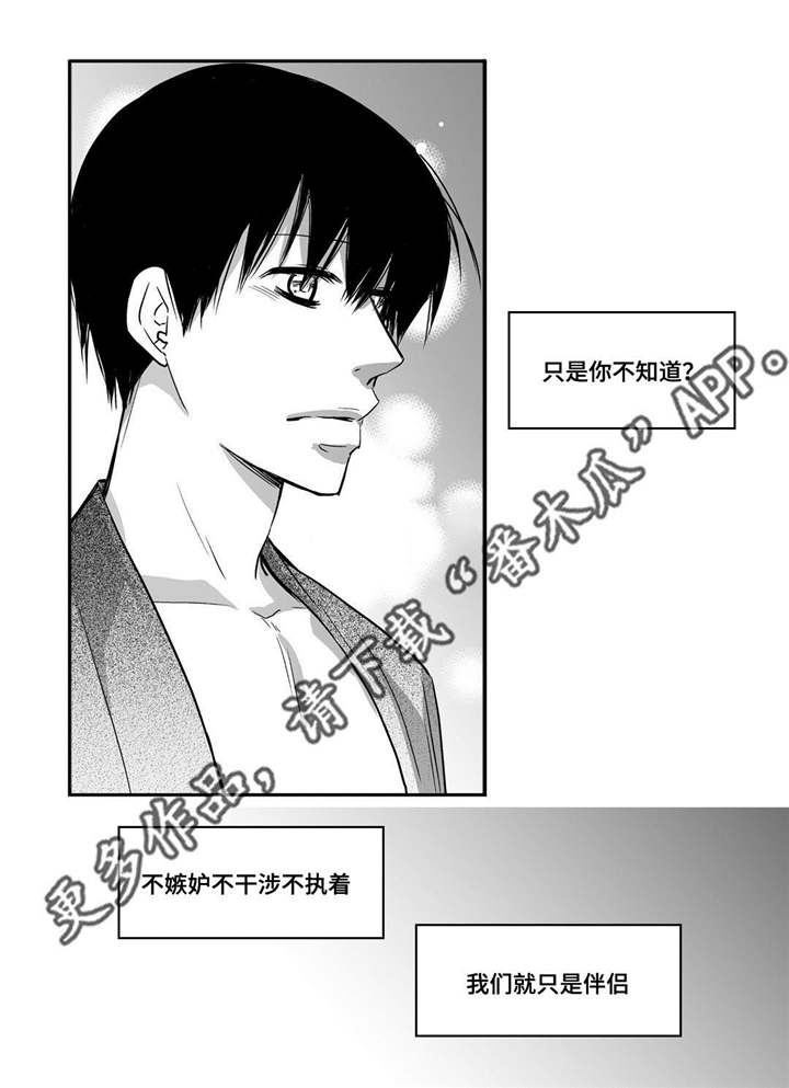 第93章：让我享受7