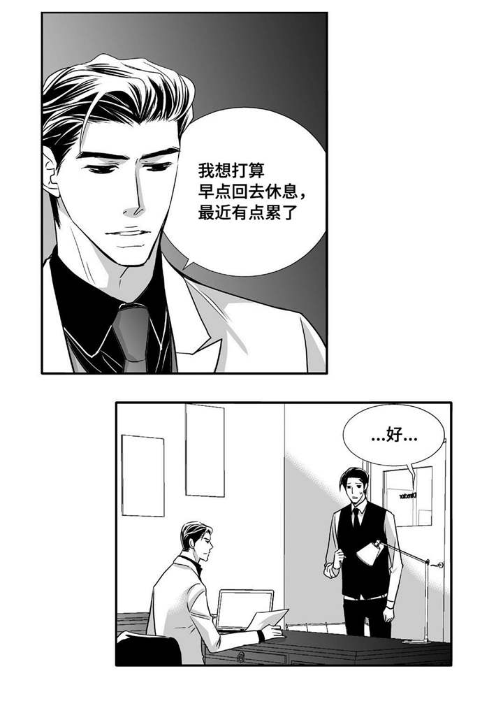第44章：实话实说20