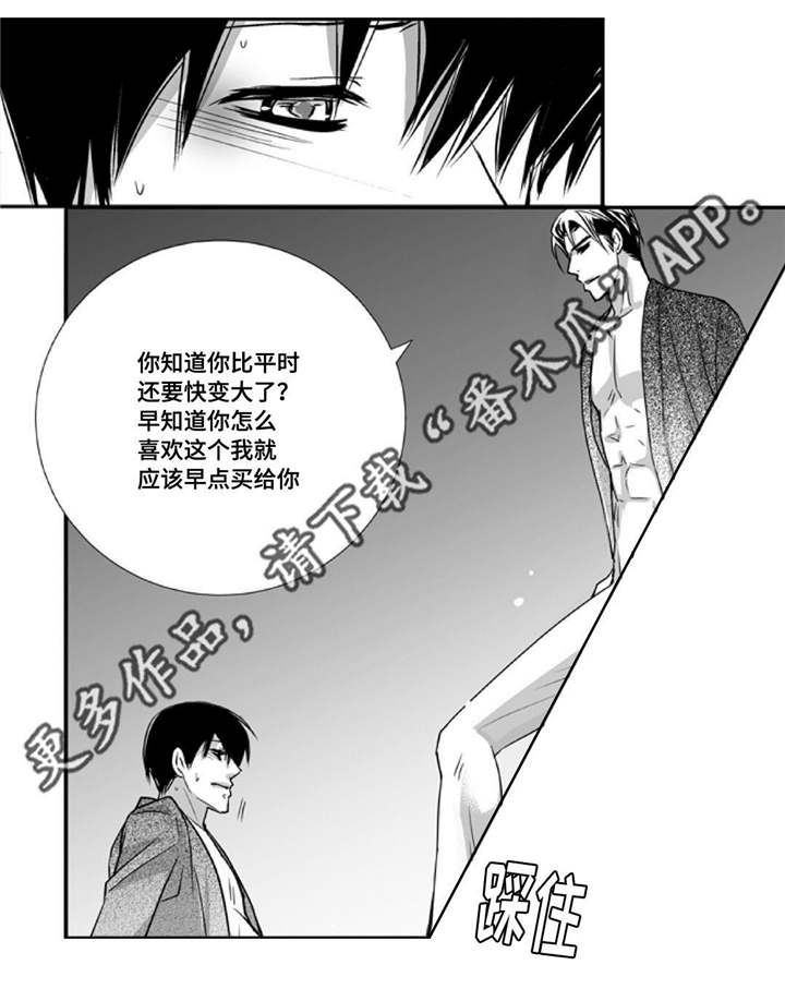 第93章：让我享受13