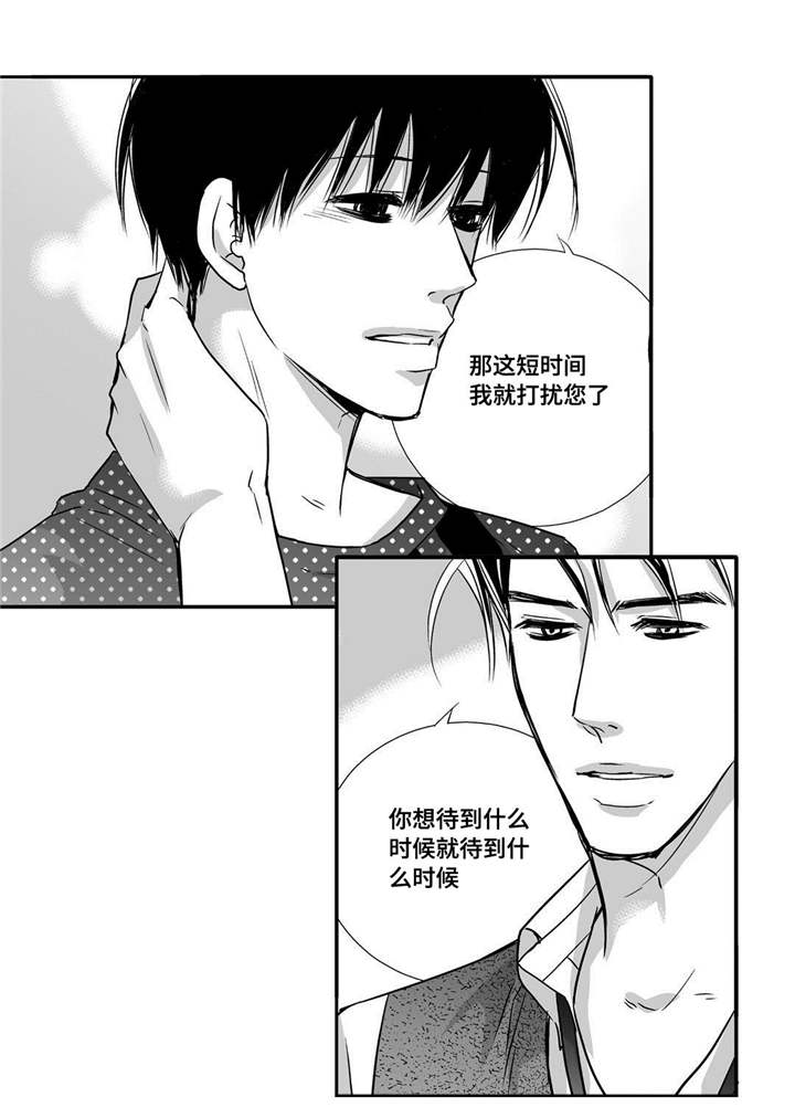 第57章：这个空隙1