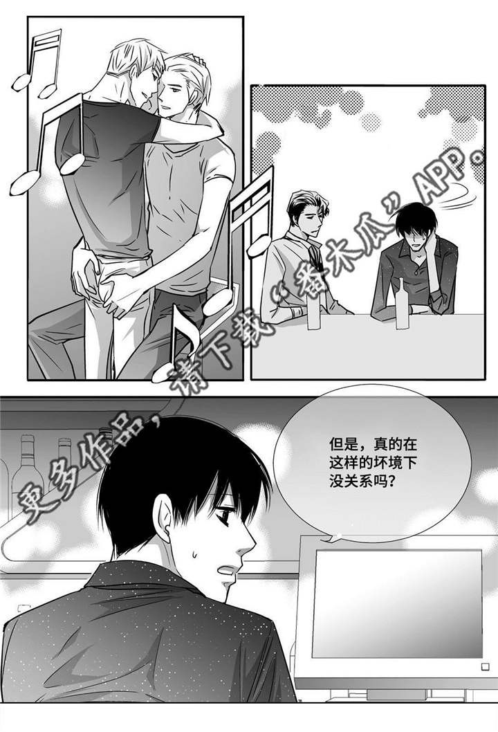 第59章：比较自在14