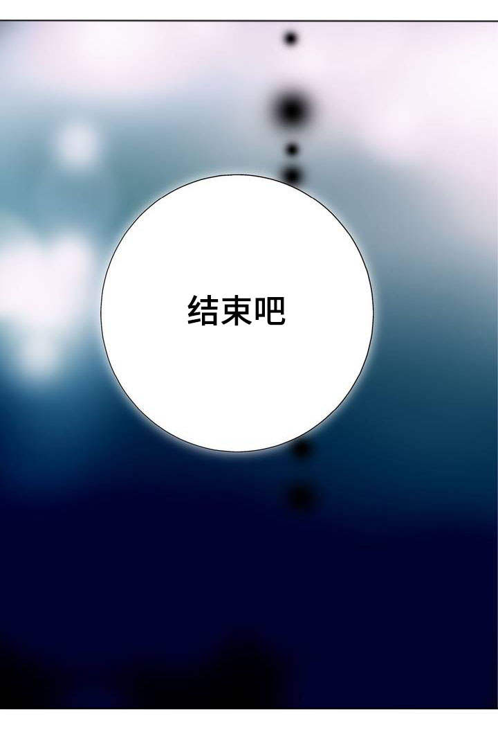 第1章：我先走了0