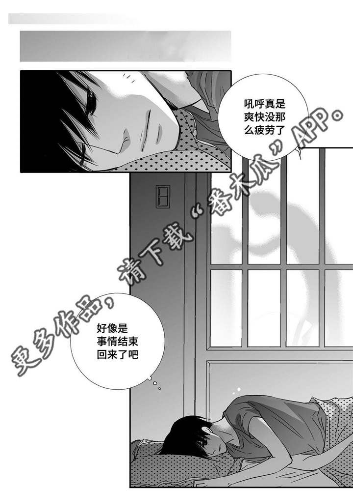 第55章：下次再见4