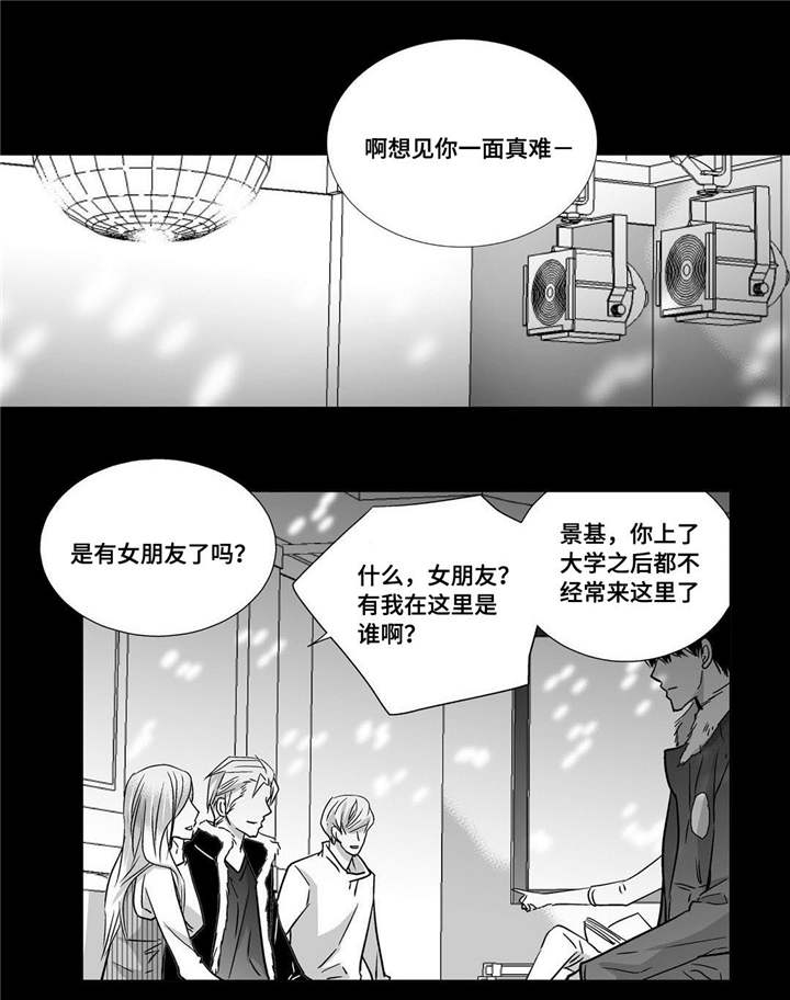 第52章：正式分手16