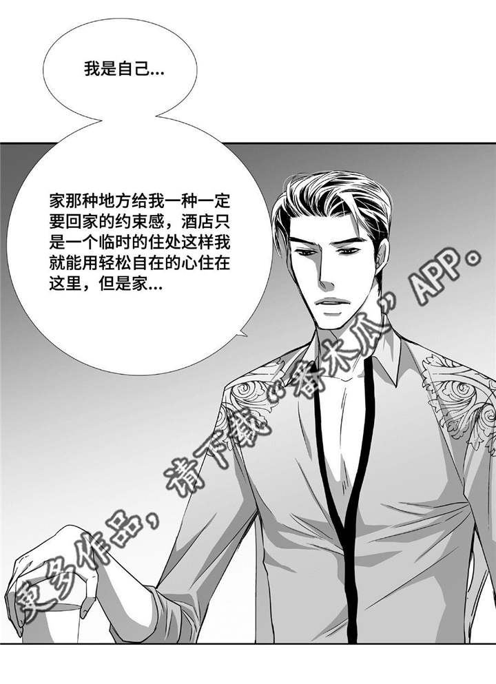 第74章：你好奇吗20