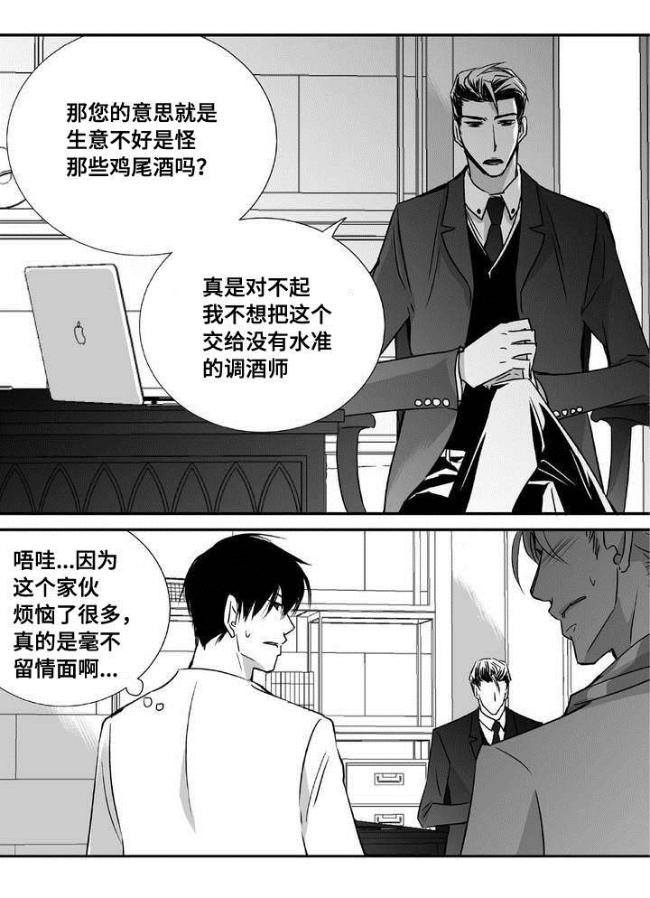 第4章：制度改革13