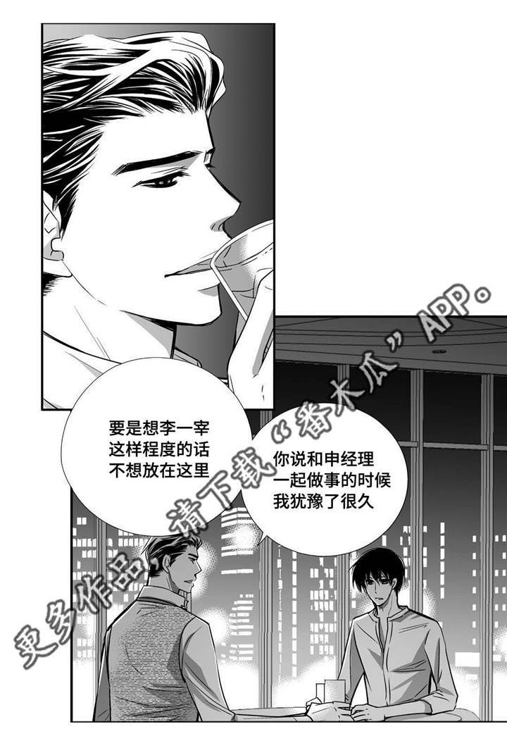 第37章：不用担心4
