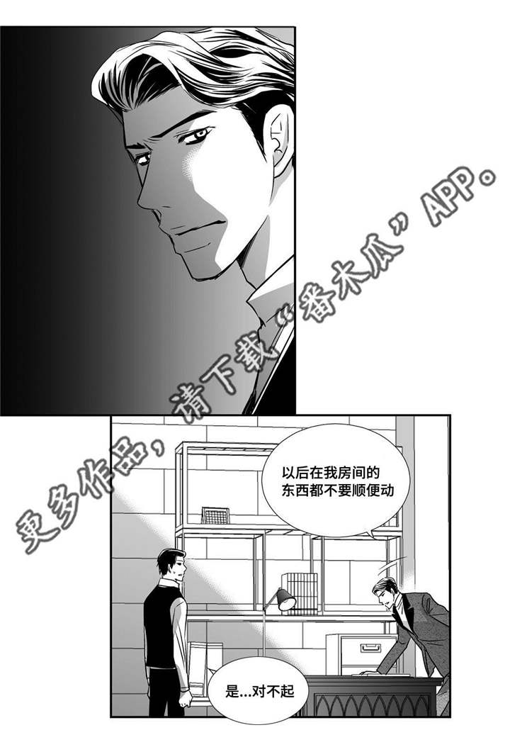 第27章：很吸引我18