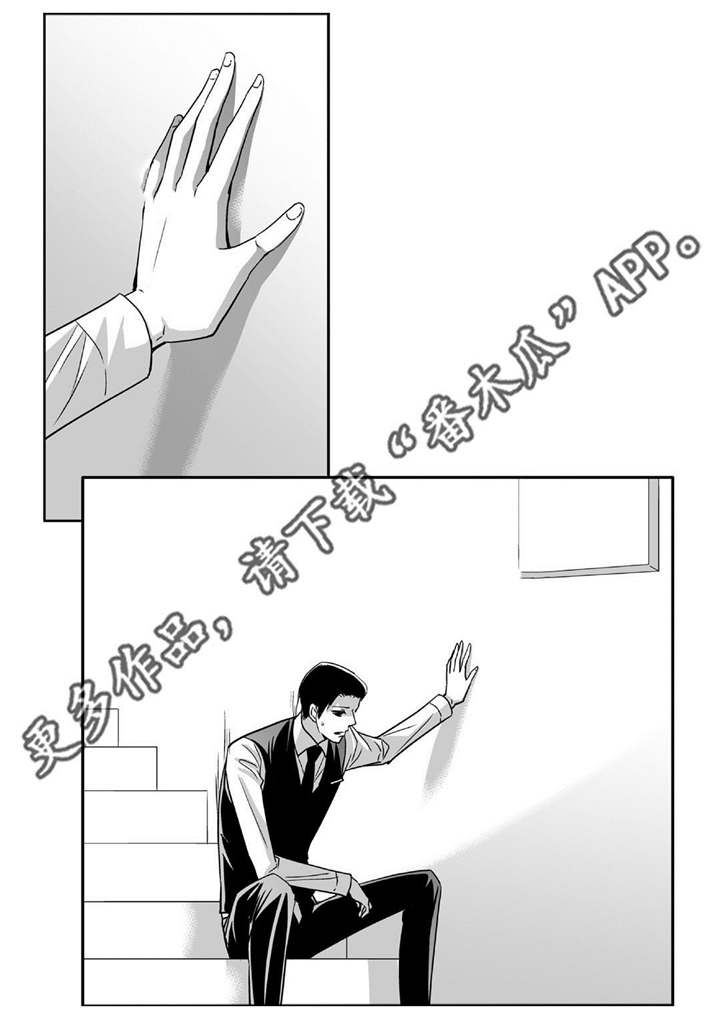 第90章：精神失常9