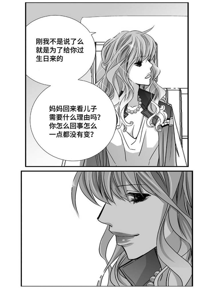第84章：没有来吗0