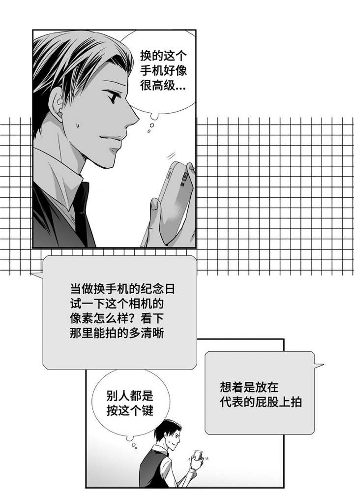 第74章：你好奇吗6