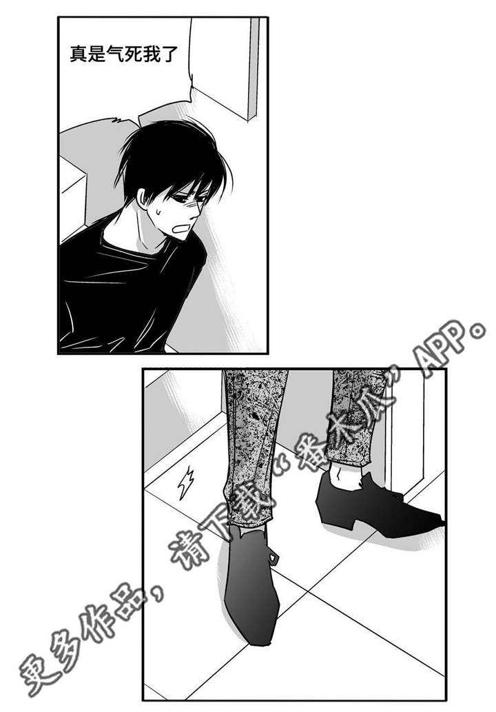 第17章：顾客找茬16