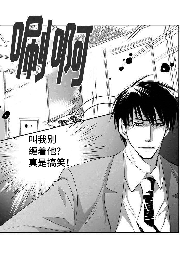 第1章：我先走了12