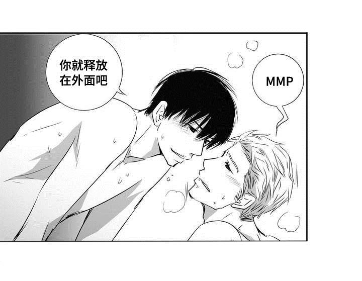 第3章：新任代理2