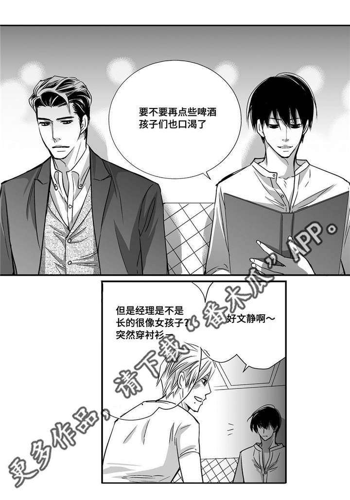 第35章：更加了解16