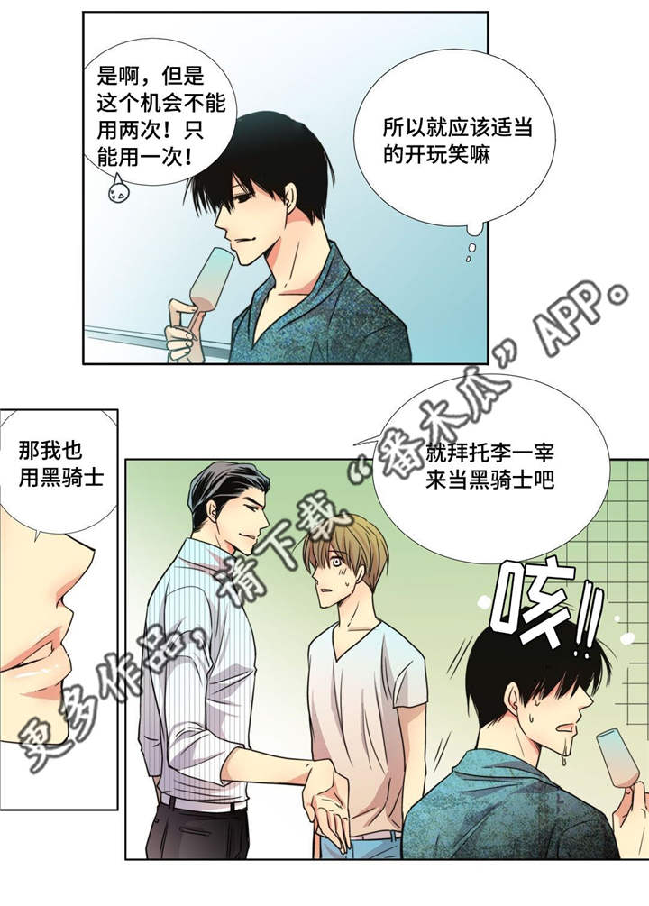 第70章：生日聚会15