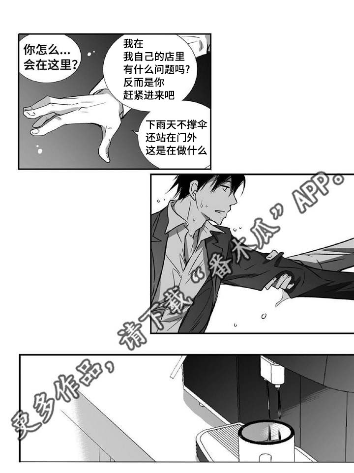 第14章：有妇之夫14