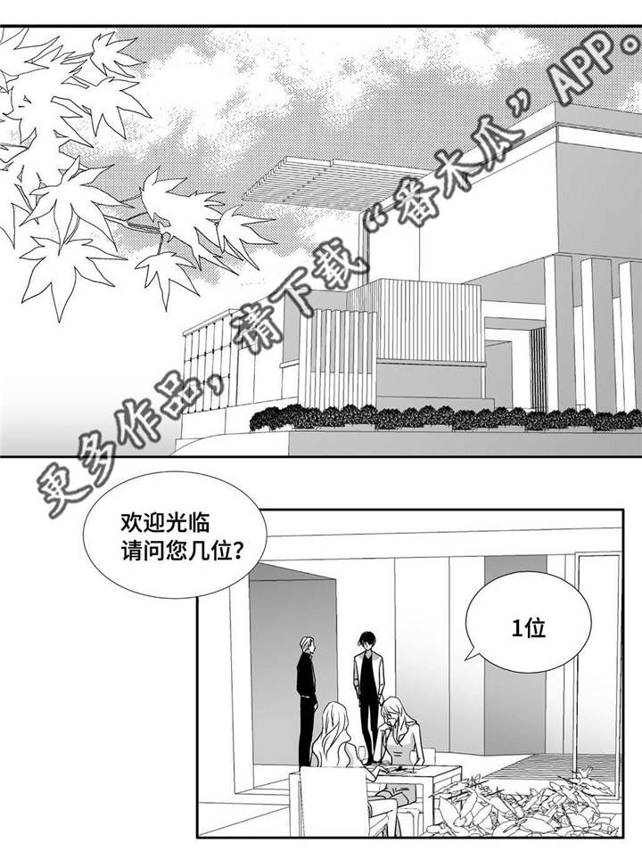 第85章：我想进去17