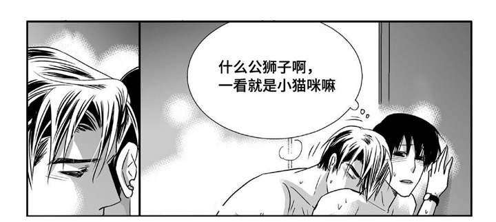 第85章：我想进去14