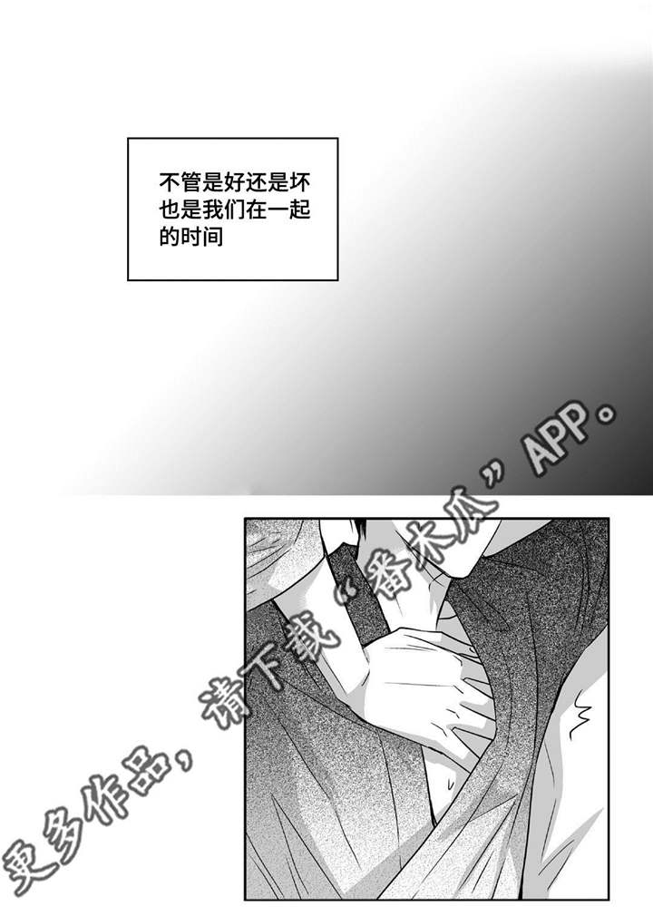 第66章：在期待吗11