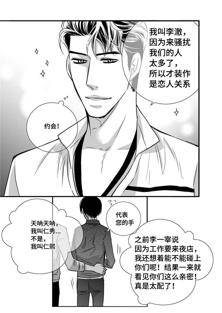 第61章：带我离开4