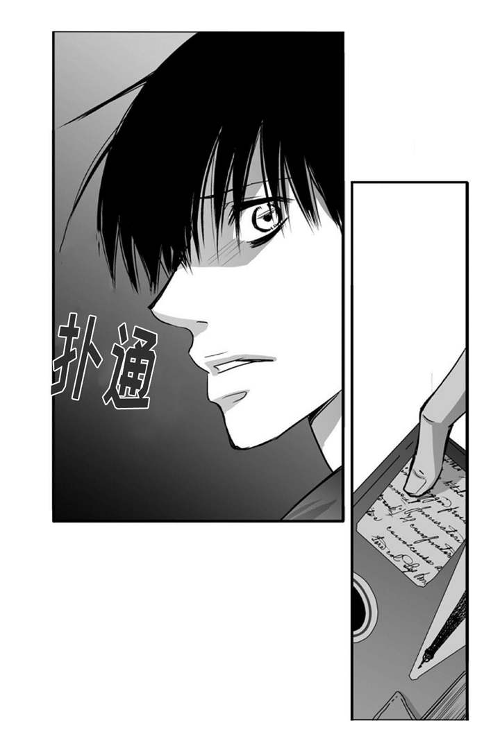 第42章：换件衣服19