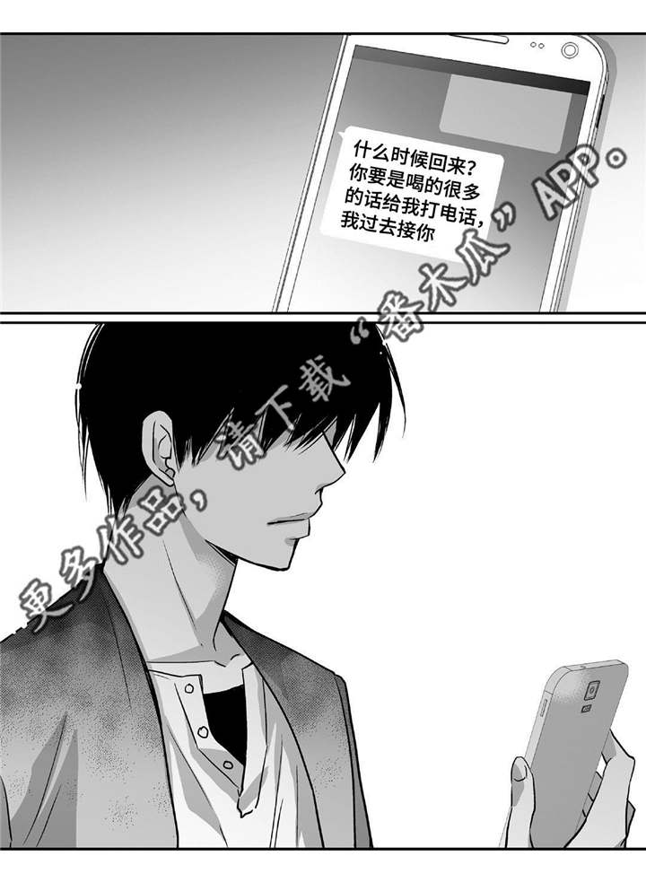第92章：生日礼物0