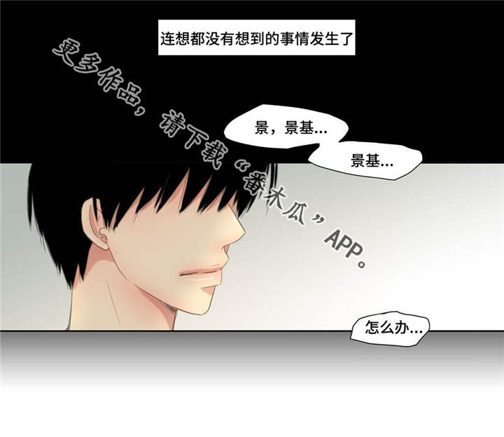 第51章：捉奸在床20