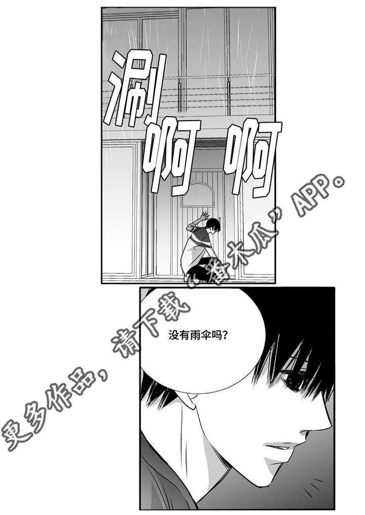 第50章：心情糟糕9