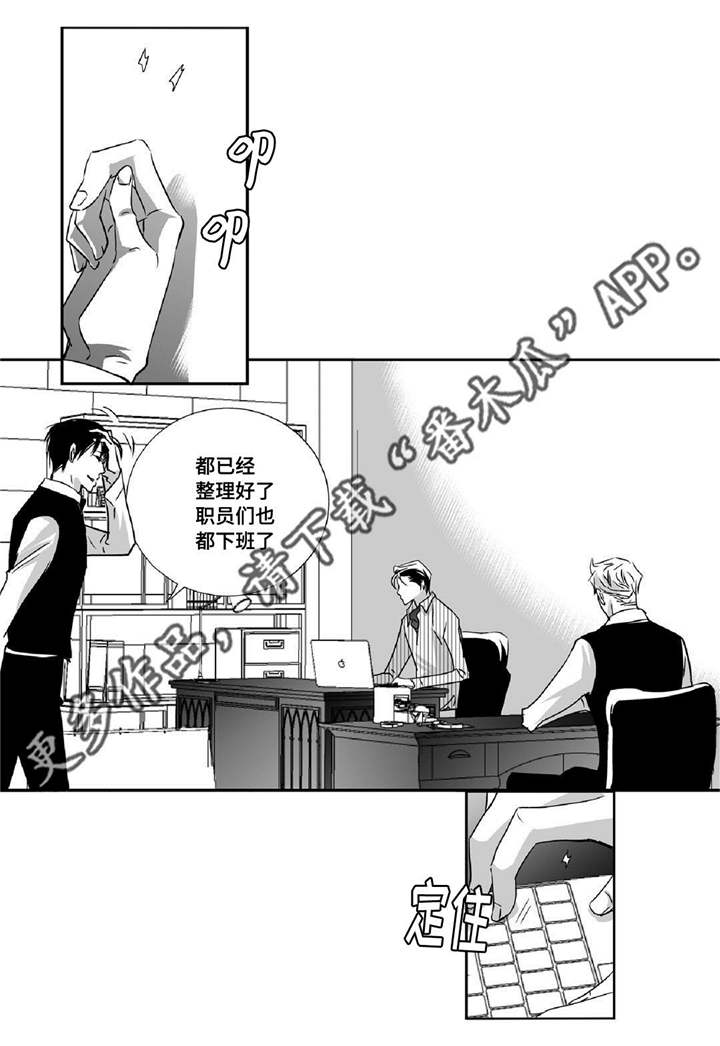 第16章：有点面子18