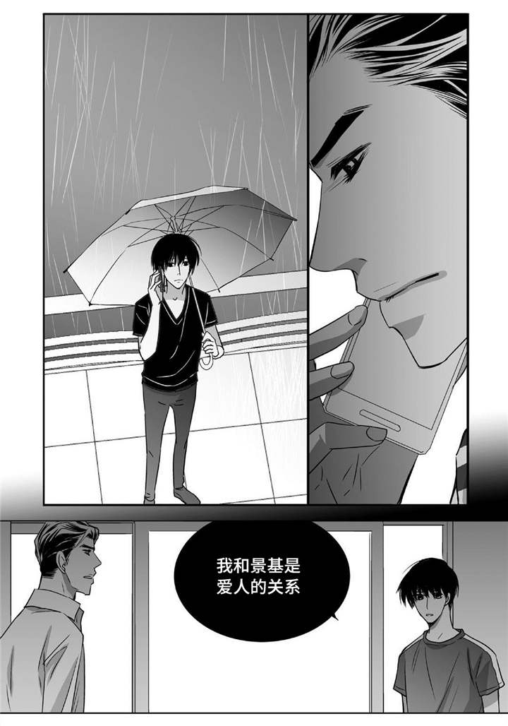 第46章：会比较累15