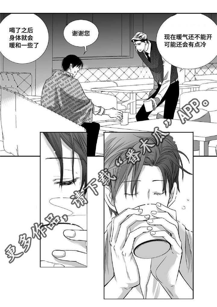 第14章：有妇之夫18