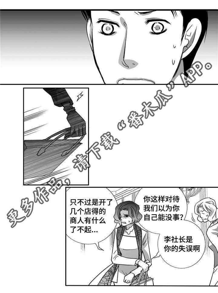 第18章：赶紧离开21