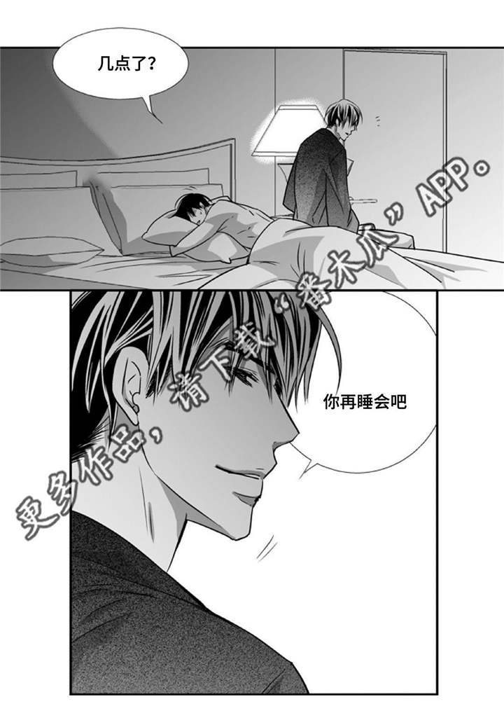 第73章：该到我了11