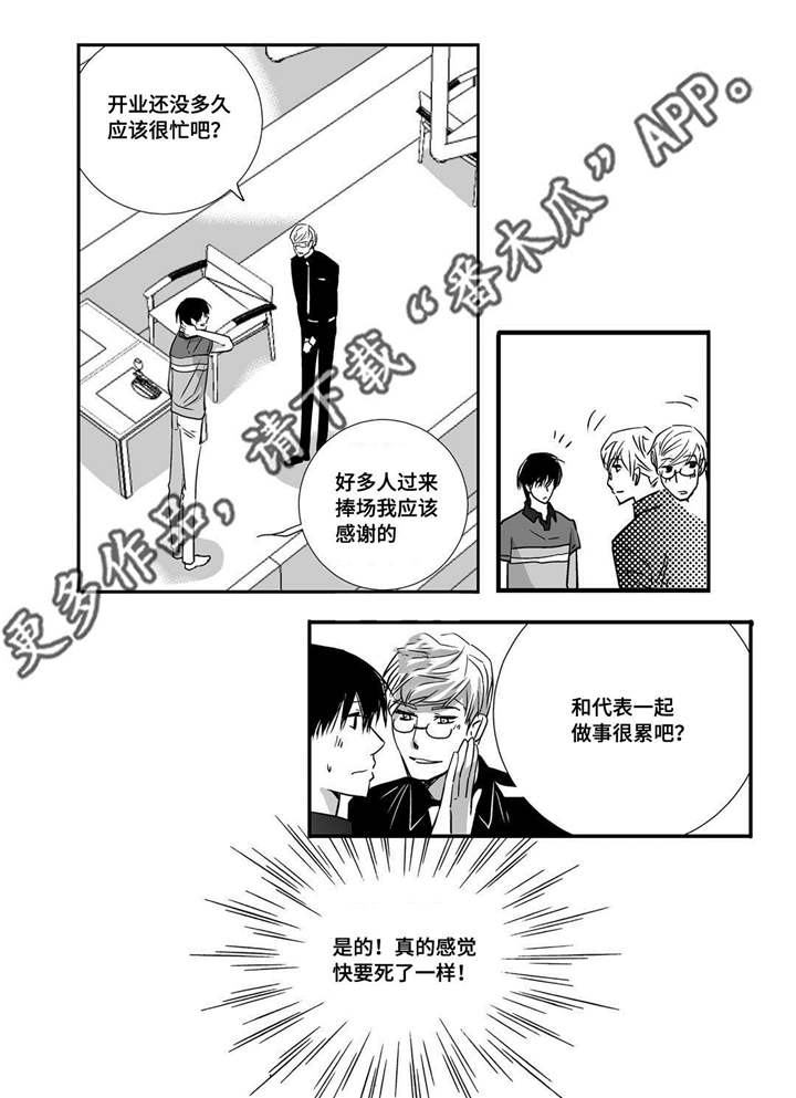 第21章：我的名片4