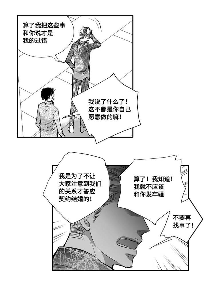 第33章：逛逛商场1