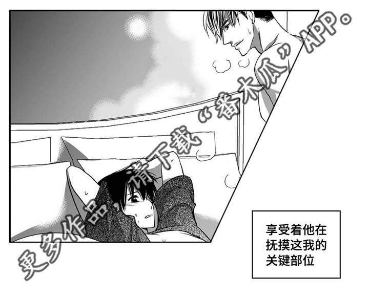 第67章：我愿意的6