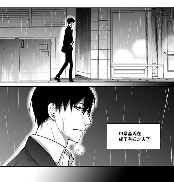 第14章：有妇之夫0
