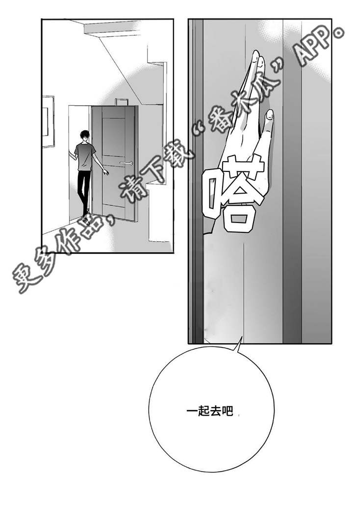 第42章：换件衣服5