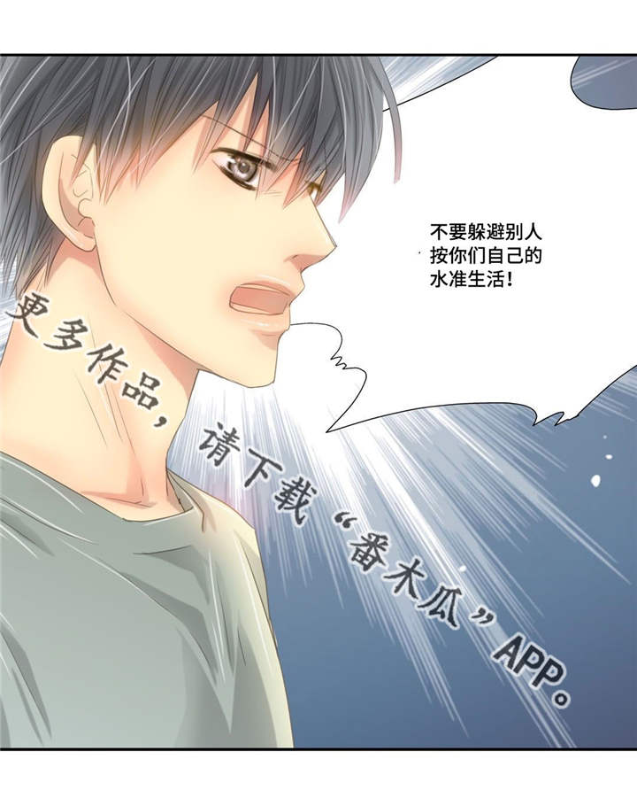 第52章：正式分手7