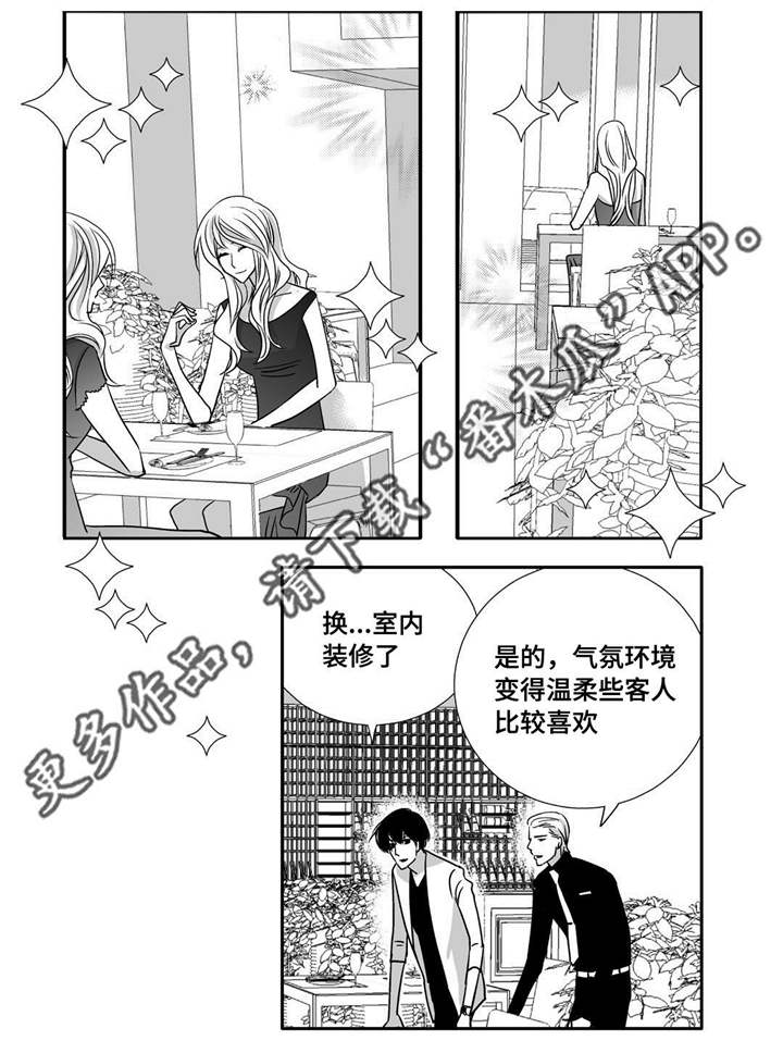 第85章：我想进去19