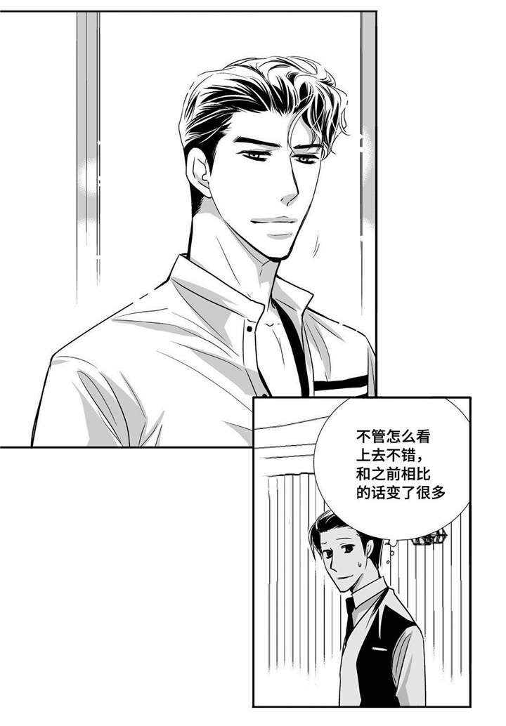 第59章：比较自在3