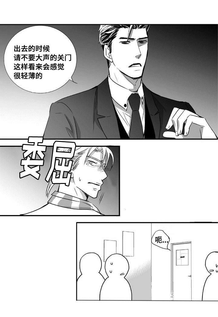 第4章：制度改革15