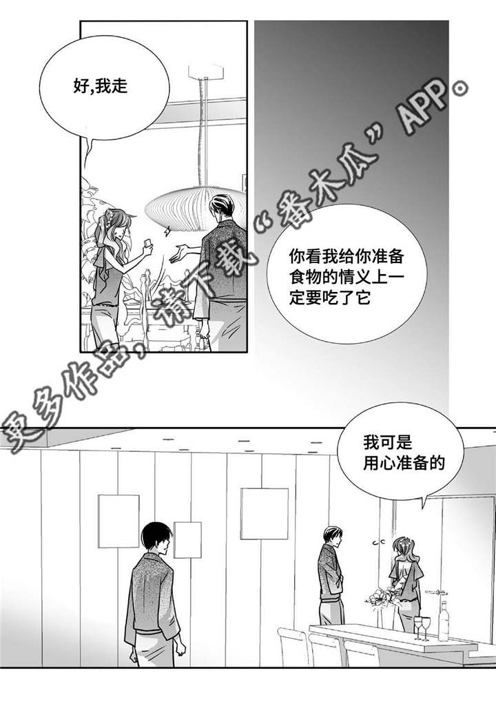 第95章：不会影响9