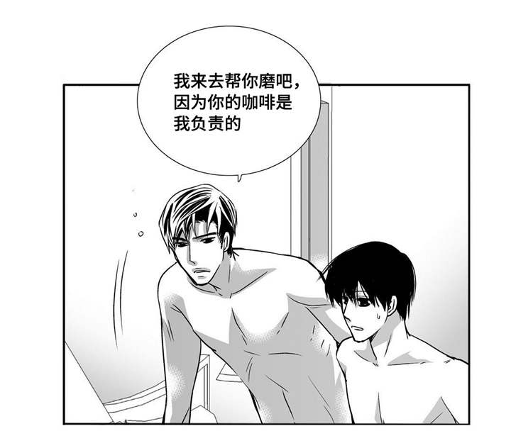 第94章：我自己来9