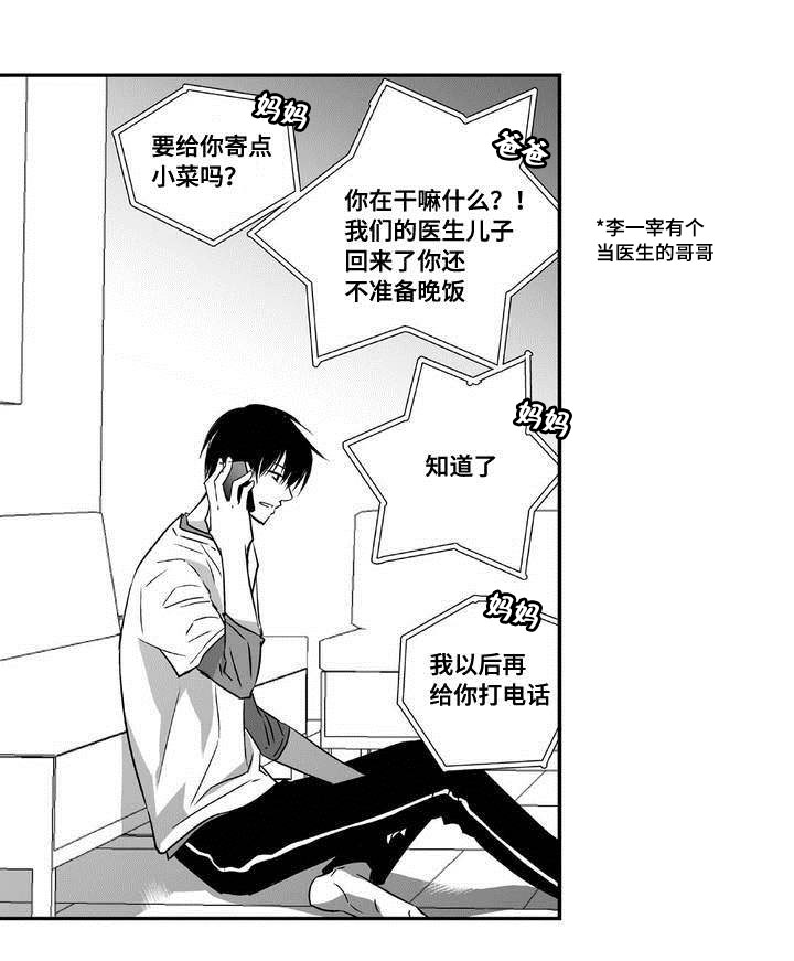 第6章：不能没你7