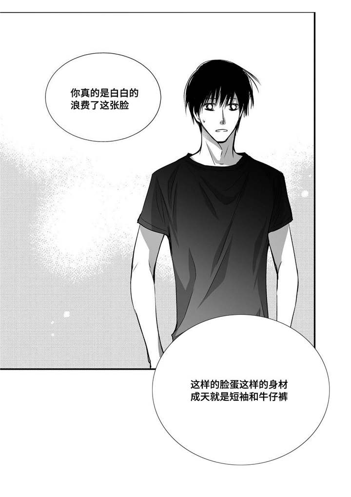 第33章：逛逛商场19