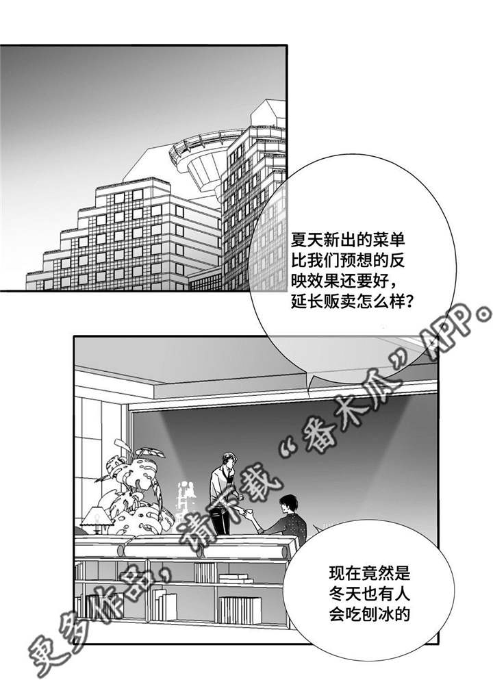 第62章：把嘴张开2