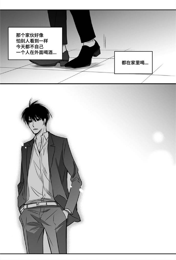 第13章：无家可归18
