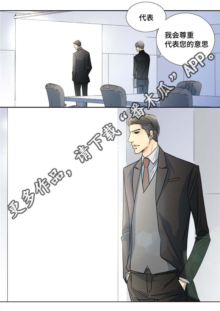 第89章：真是有趣8
